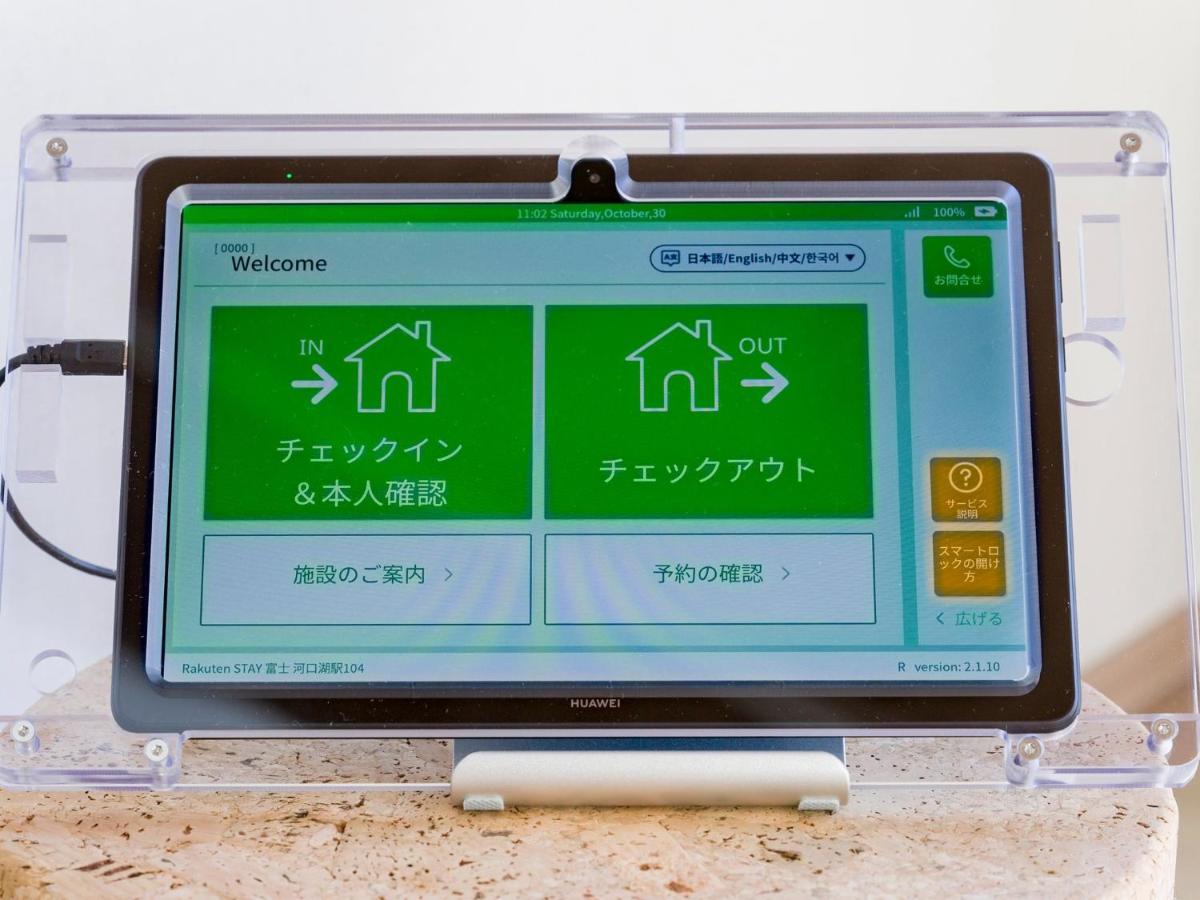 פוג'יקאוואגוצ'יקו Rakuten Stay Fuji Kawaguchiko Station - Japanese Modern Villa Mt Fuji View 106 מראה חיצוני תמונה